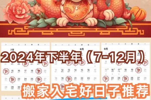 2025年4月乔迁新居的好日子(2021年4月宜乔迁新居)