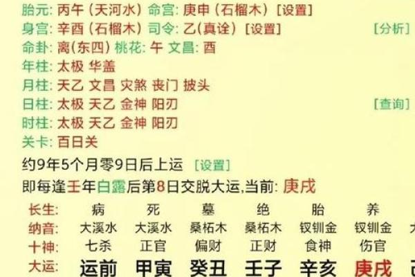 二月十七能动土吗(2月17日可以动土吗)
