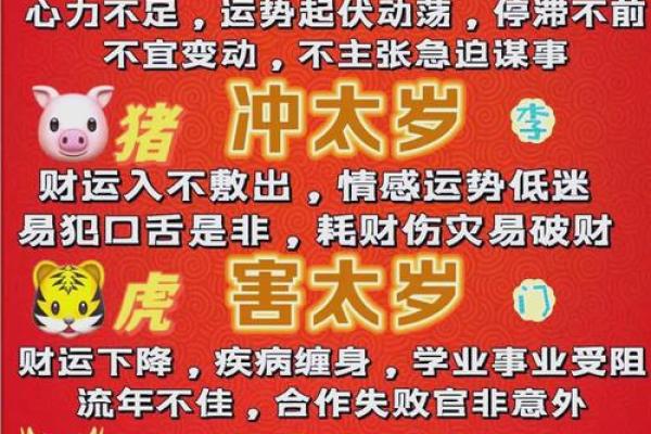 2025年蛇运势 2025年属蛇年运势