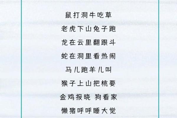 风吹稻花满村香是什么生肖动物(风吹稻花香是什么意思)