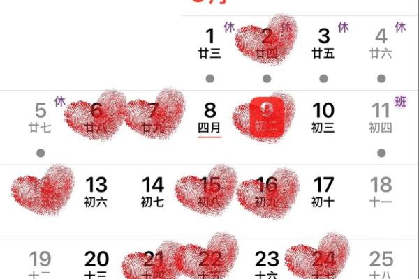 2025三月份订婚吉日查询