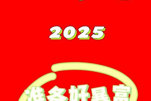 2025年蛇是什么命 五行属什么_2025年蛇是什么命