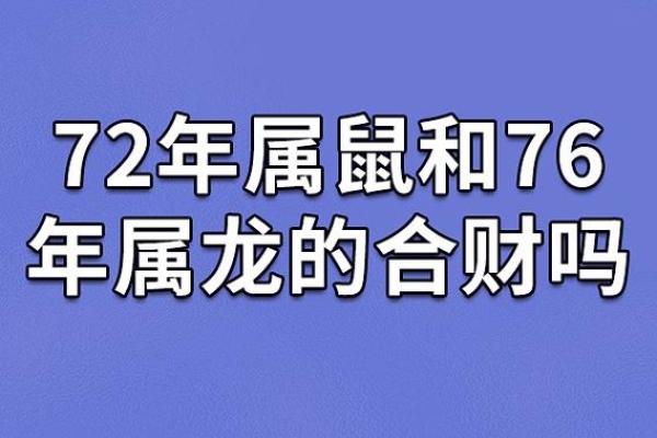 1952年属龙寿终 1952年腊月辰龙寿终之谜与时代印记
