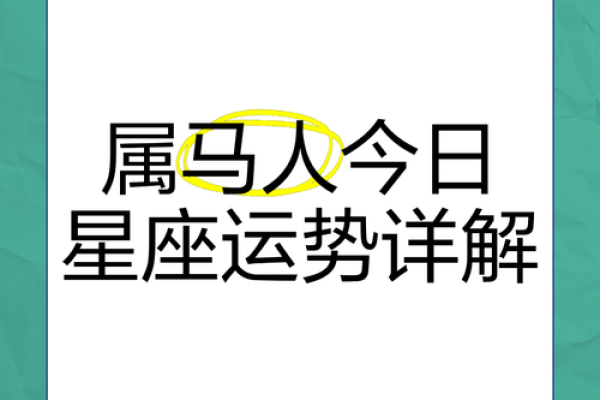 2002属马六月的女孩的命运 2002年属马六月出生女孩命运解析与运势展望
