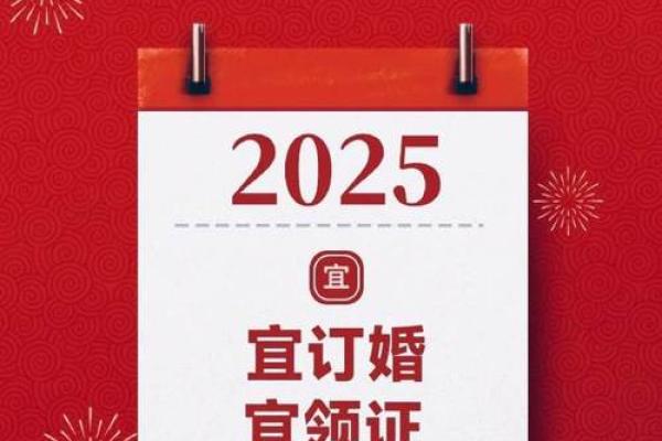 7月份适合订婚的日子