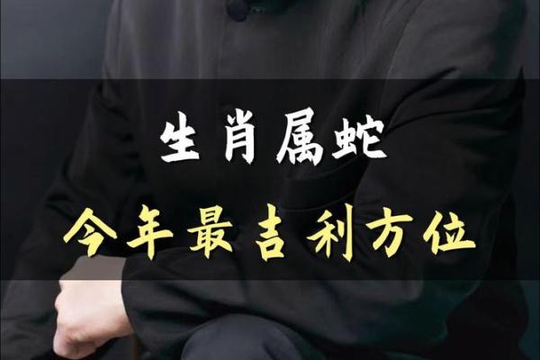 2001年属蛇人的命_2001年属蛇人的命男生