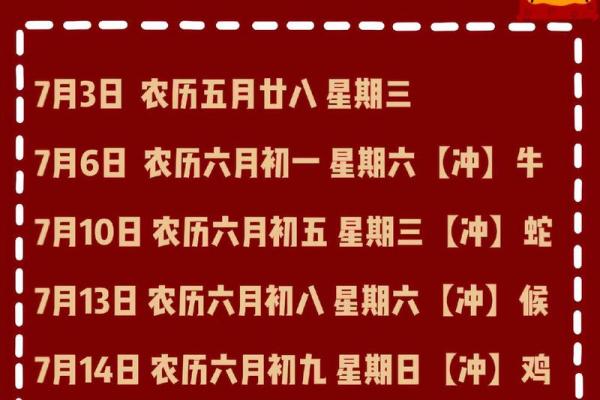 2025年乔迁入宅吉日查询(2025年乔迁新居吉日一览表)