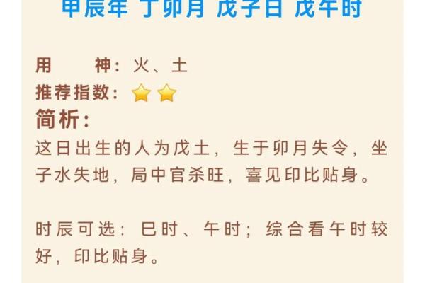 3月份吉日-[黄道吉日]