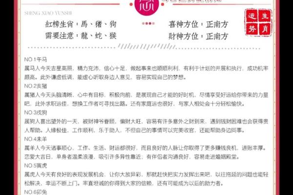 得心应手代表什么生肖(得心应手的动物打一肖)