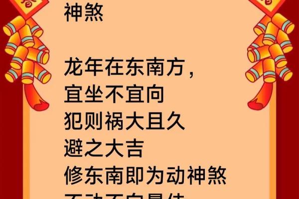 那天适合动土(啥日子适合动土)