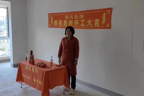 破土动土吉日