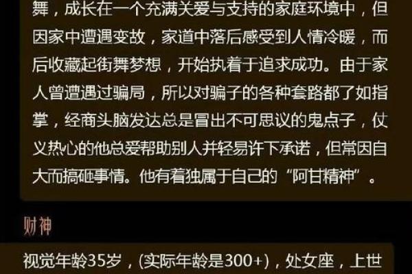 其貌不扬打一生肖(其貌不扬打一生肖最佳答案)