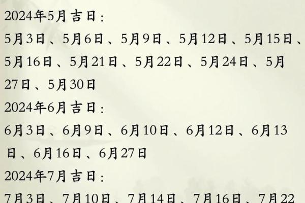 00属龙哪一年结婚最好 00年属龙结婚吉年解析20242025年最佳婚期与良月指南