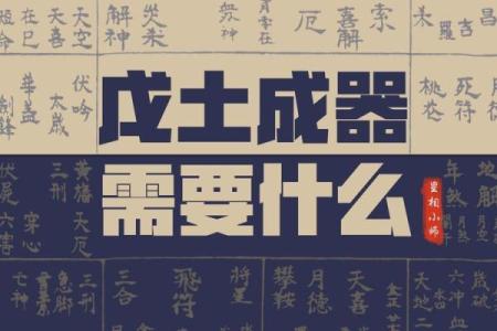 破日可以动土吗