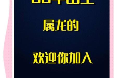 88年生肖龙2025年运势_1988年属龙人2025年逐月运势全解析