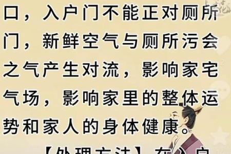 动土煞怎么化解(动土煞有什么影响)