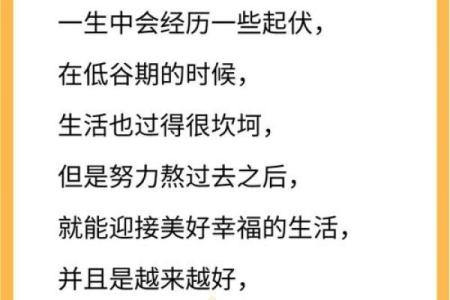 1978年属马人2025年的运势_78年马女2025有喜事