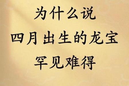 2024年属龙的是什么命_2024年属龙的是什么命几月出生好