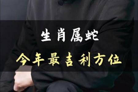 2001年属蛇人的命_2001年属蛇人的命男生