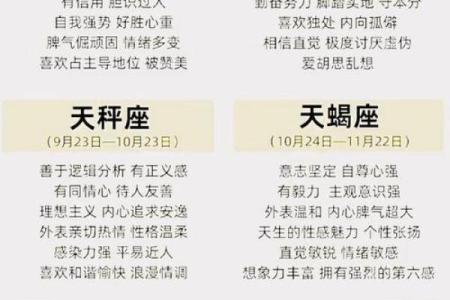 星座每月运势2025_星座每月运势2024