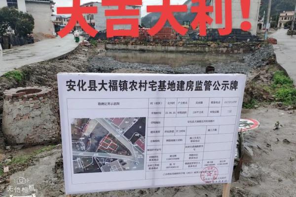 什么时候宜动土(什么时候宜动土2021)