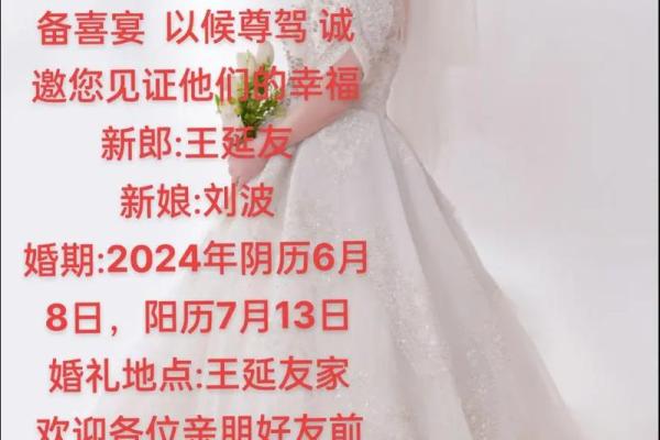 阳历五月份结婚吉日