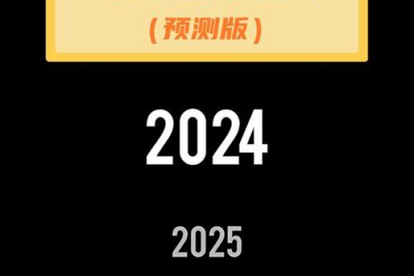2025年3月27日天秤座今日最准运势