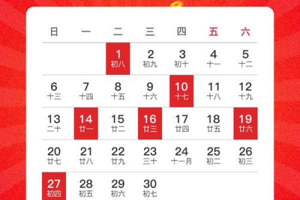 2025年14月乔迁最旺日子(2050年搬家吉日)