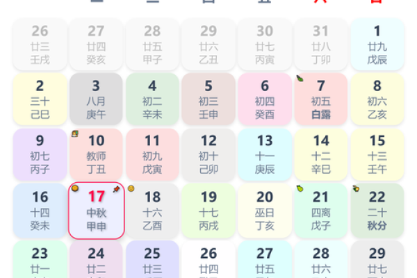 2023年2月最好的开业黄道吉日(2021年2月23日开业吉时)