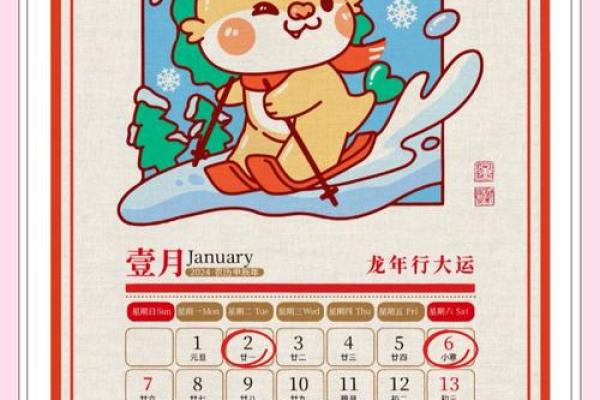 2025年4月乔迁黄道吉日(2025年4月乔迁黄道吉日是哪天)