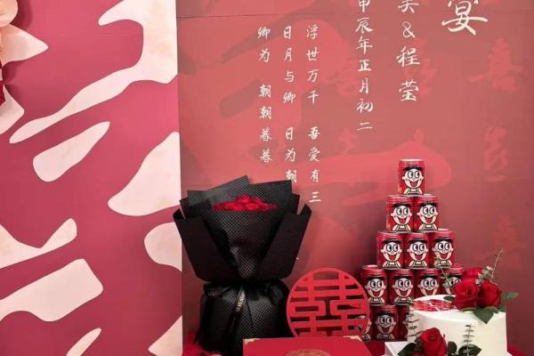 订婚吉利日子