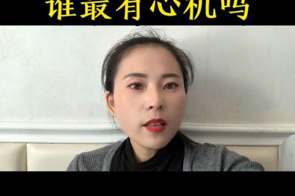 一心一意打一个生肖(心心相印打一个最准的生肖)