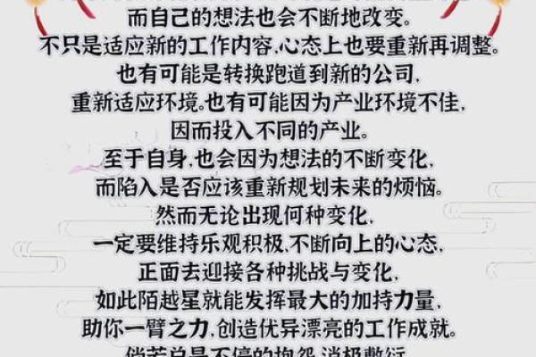 1988年属龙2025年多大_1988年属龙者2025年年龄揭秘几月满37岁