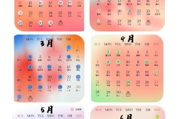 订婚二月份吉日