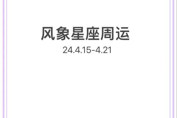 十二星座的运势塔罗_12星座的塔罗牌