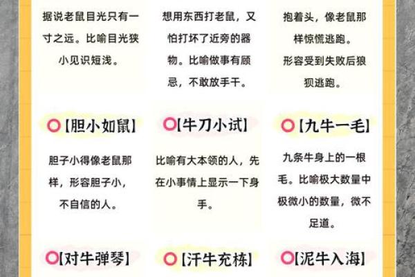 鸳鸯戏水打一生肖(鸳鸯戏水打一生肖正确答案)