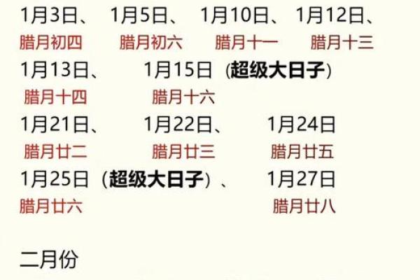 2025年乔迁的好日子(2025年乔迁黄道吉日)