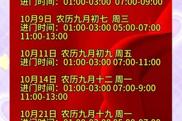 适宜乔迁新居的黄道吉日(2021年最适合乔迁新居的日子)