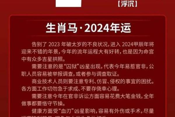 78年属马的幸运数字和颜色_78年马女一生最旺颜色