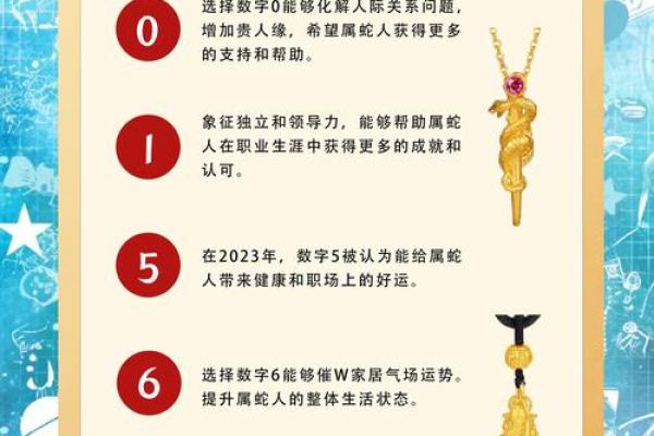 77年属蛇2025年运势如何_2001年属蛇2025年运势如何