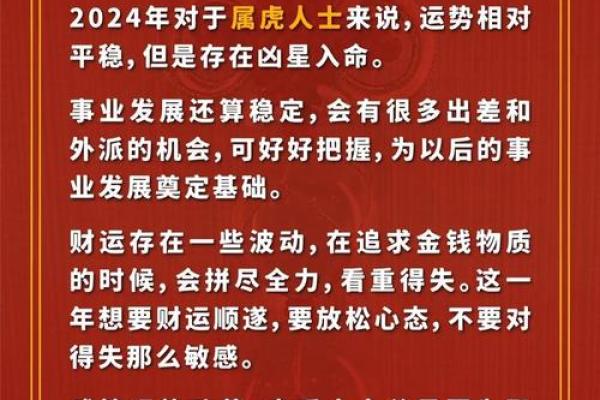 2025年属龙年龄_2025年属虎人年龄