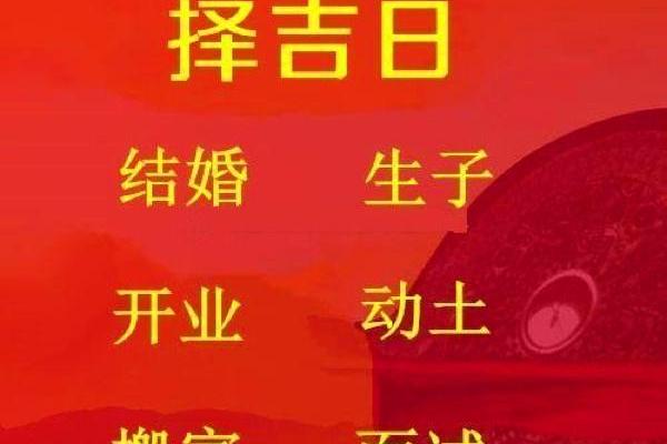 上吉日