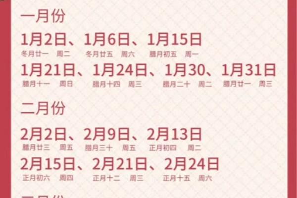 2月搬家黄道吉日-[黄道吉日]