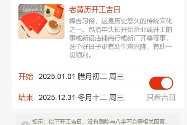 2月搬家吉日2025年-[黄道吉日]