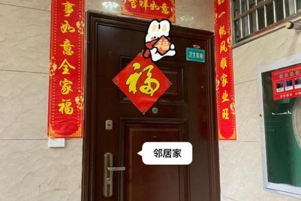 对联什么时候贴好