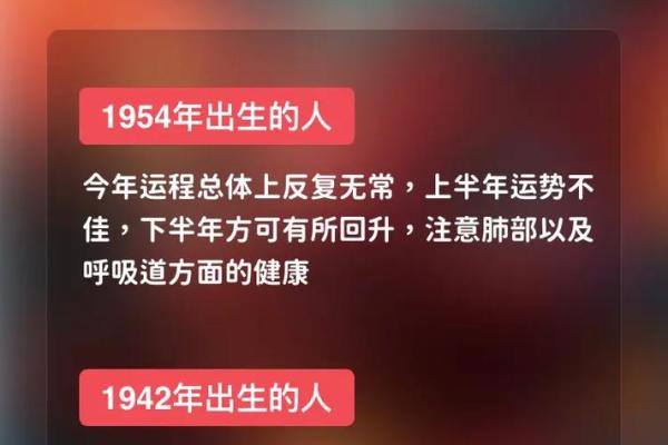 属马2025年的全年运势 2025年属马全年运势解析事业财运健康运程全预测