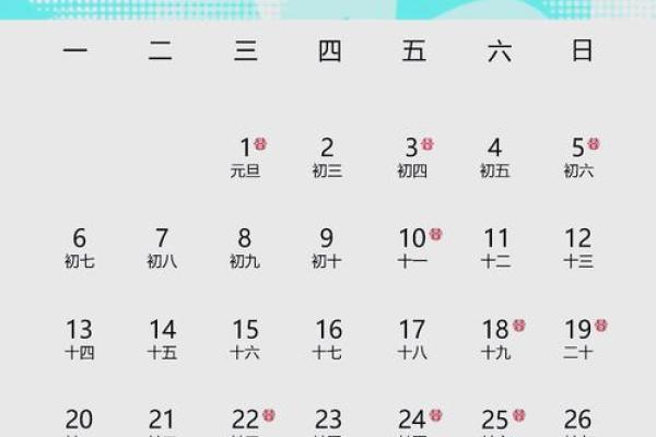 2025年5月16结婚最佳日期