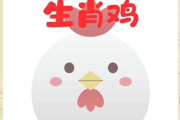 69年属鸡女在2025年运势 69年属鸡女2025年运势运程