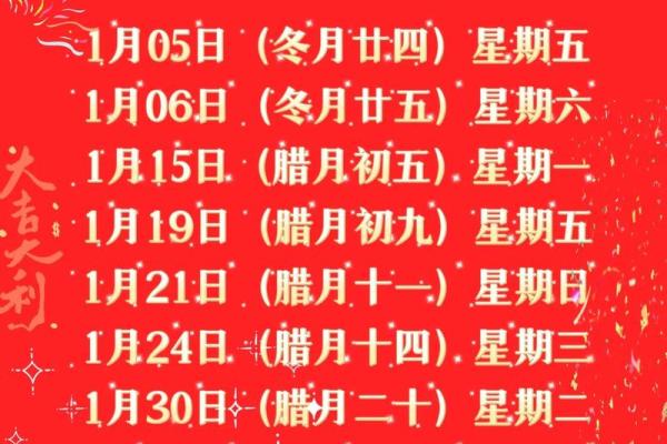 2月份搬家吉日和时辰-[黄道吉日]