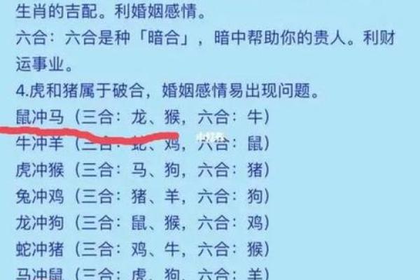 属牛女近期订婚日子